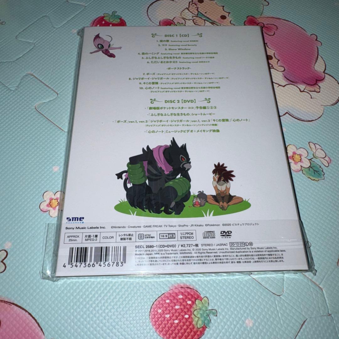 満額査定‼️ポケモンカード引退品‼️まとめ売り ポケセンフクオカ メガドリーム