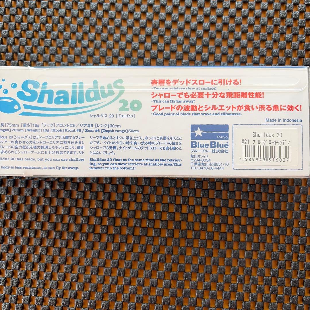 Blue Blue ルアーセット