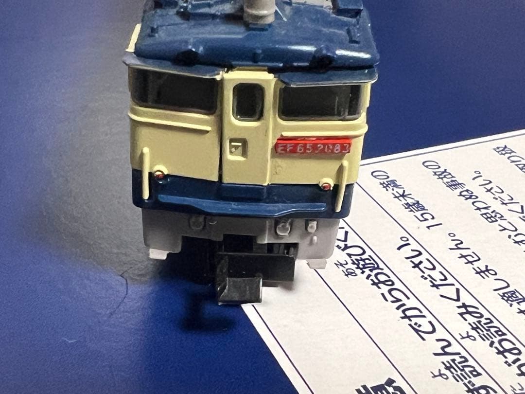 JR貨物　EF210 EF65 コキ8両セット