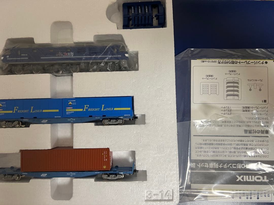 JR貨物　EF210 EF65 コキ8両セット