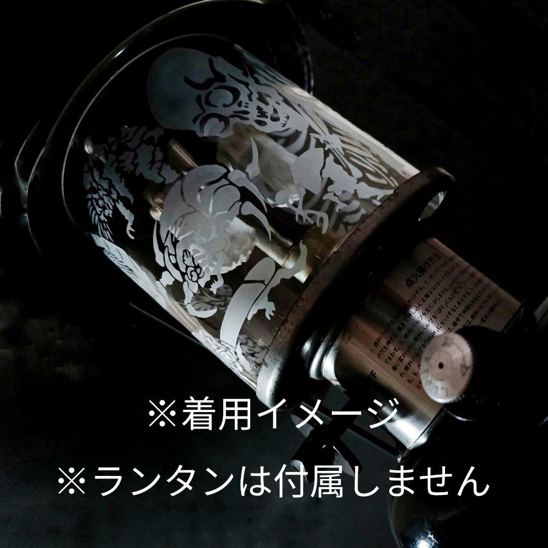 コールマン286互換【百鬼夜行】ランタングローブ　ホヤ
