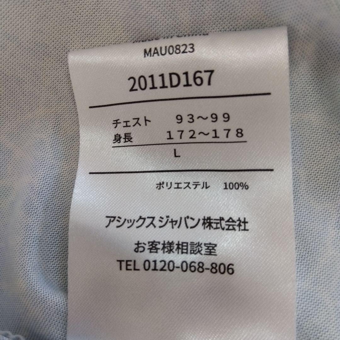 エルドレッソ×アシックス　ボーンマン　メンズL