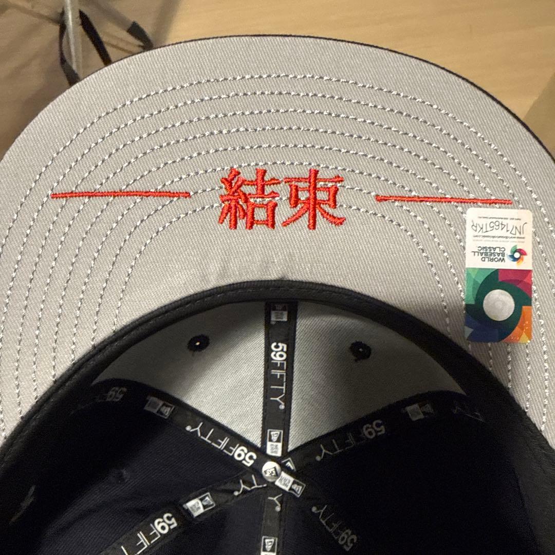 2026 WBC 侍ジャパン NEW ERA 結束 59FIFTY 7 1/2