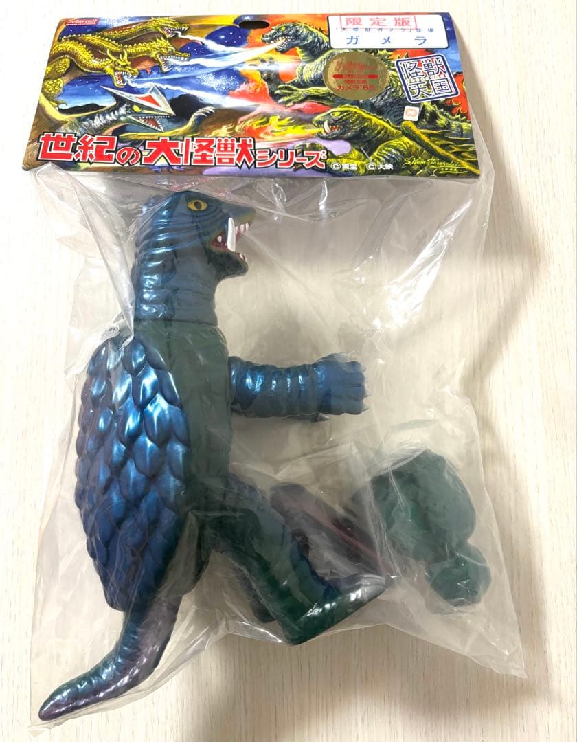 ガメラ’65➕子ガメラ➕タンカー マーミット ハイパーホビー誌上限定版 2001