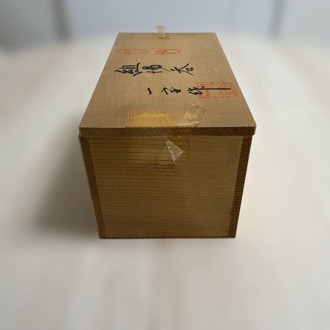 【九谷焼　新品未　使用】夫婦湯呑み　美品