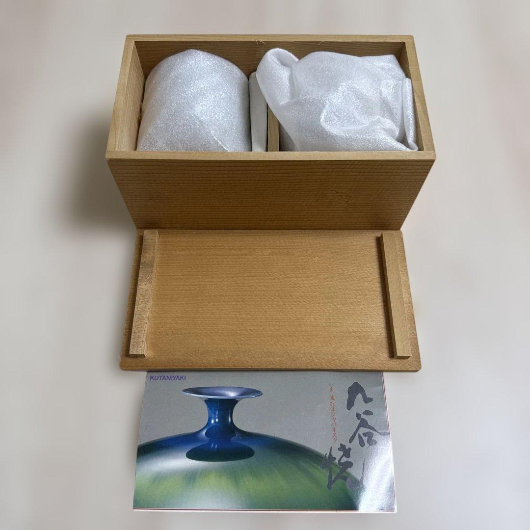 【九谷焼　新品未　使用】夫婦湯呑み　美品