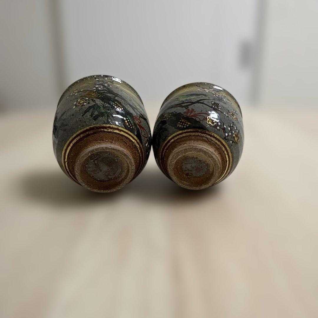 【九谷焼　新品未　使用】夫婦湯呑み　美品
