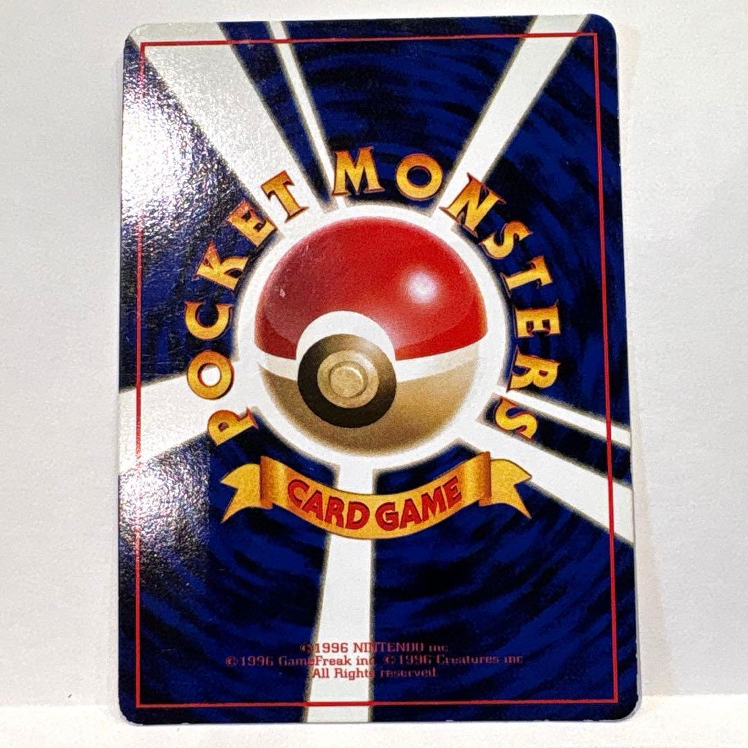 旧裏ポケットモンスターカードゲーム　ミューツー