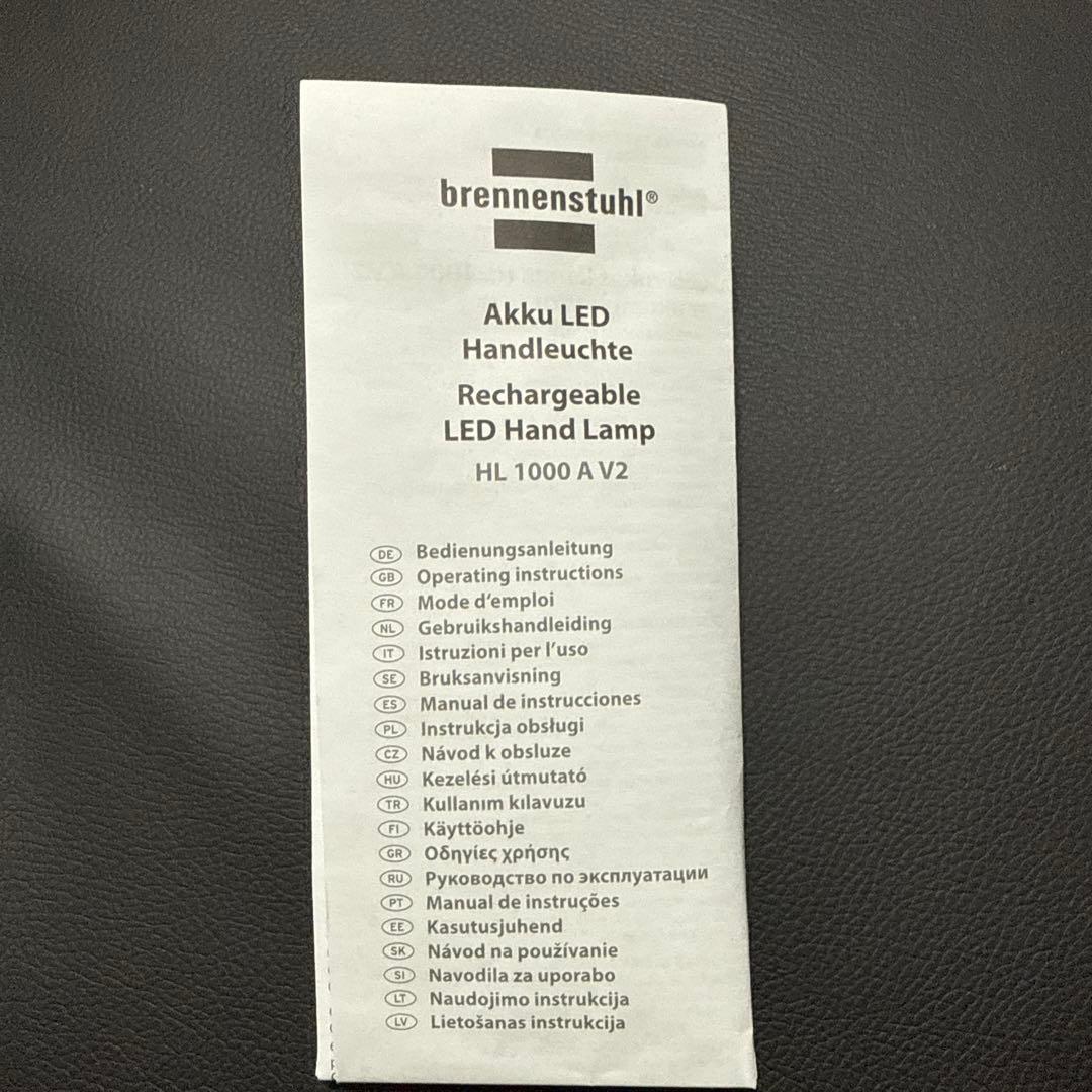 【美品】Brennenstuhl 1000lm+200lm ライト　未使用