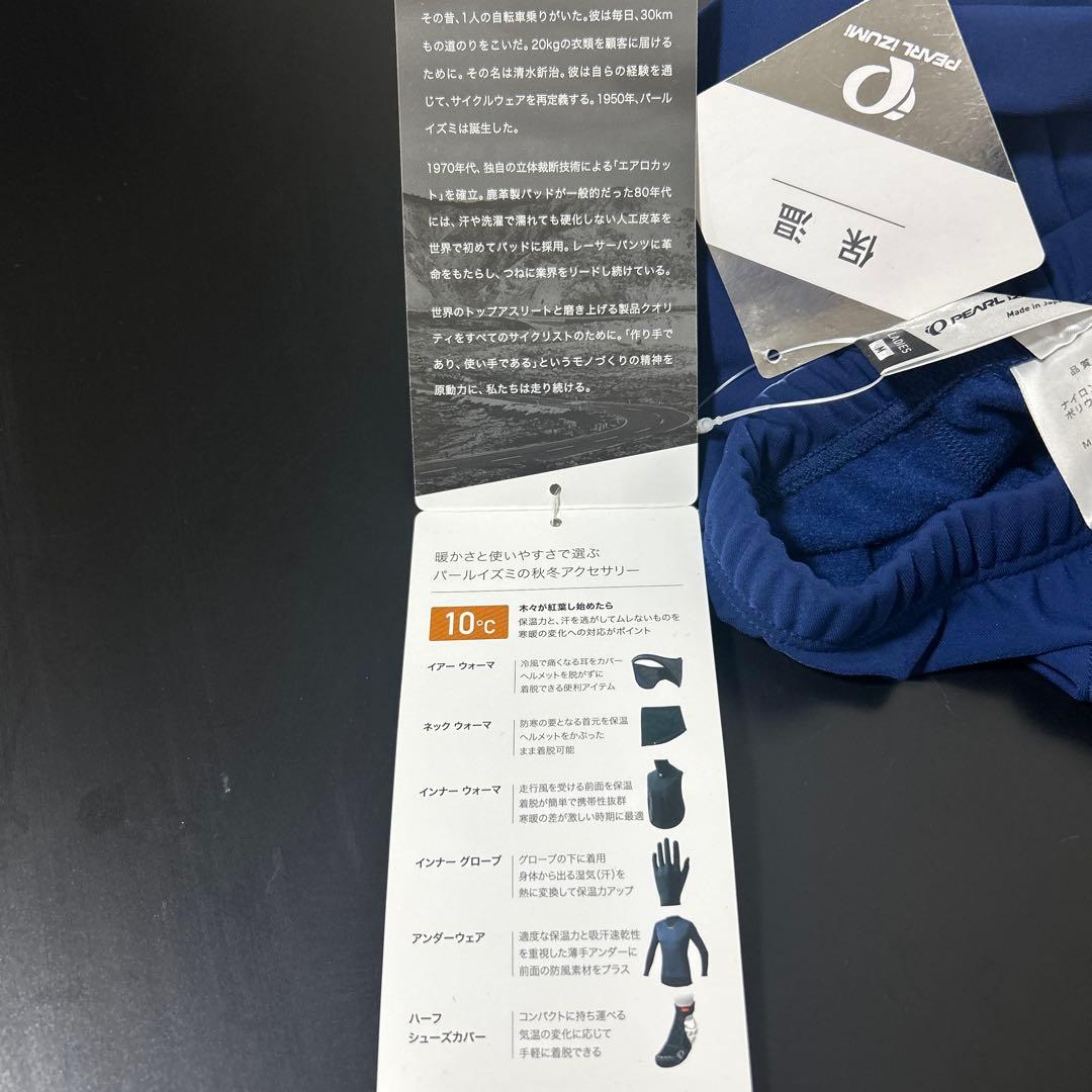 パールイズミ　ブライトタイツ　レディース　Mサイズ ネイビー