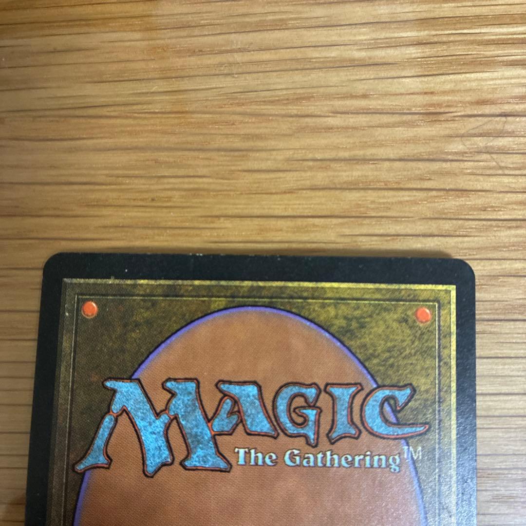 繰り返す悪夢 Recurring Nightmare 英語 MTG