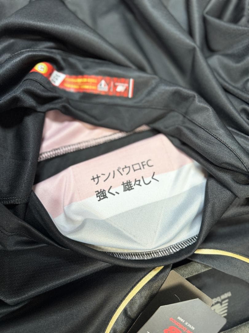 XL サンパウロ2025/26 São Paulo player