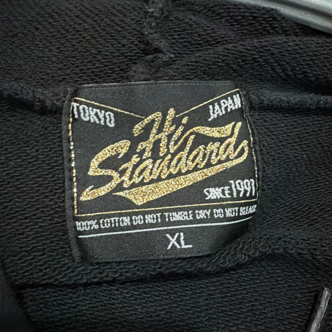 Hi-STANDARD The Gift フード付きスウェット 黒