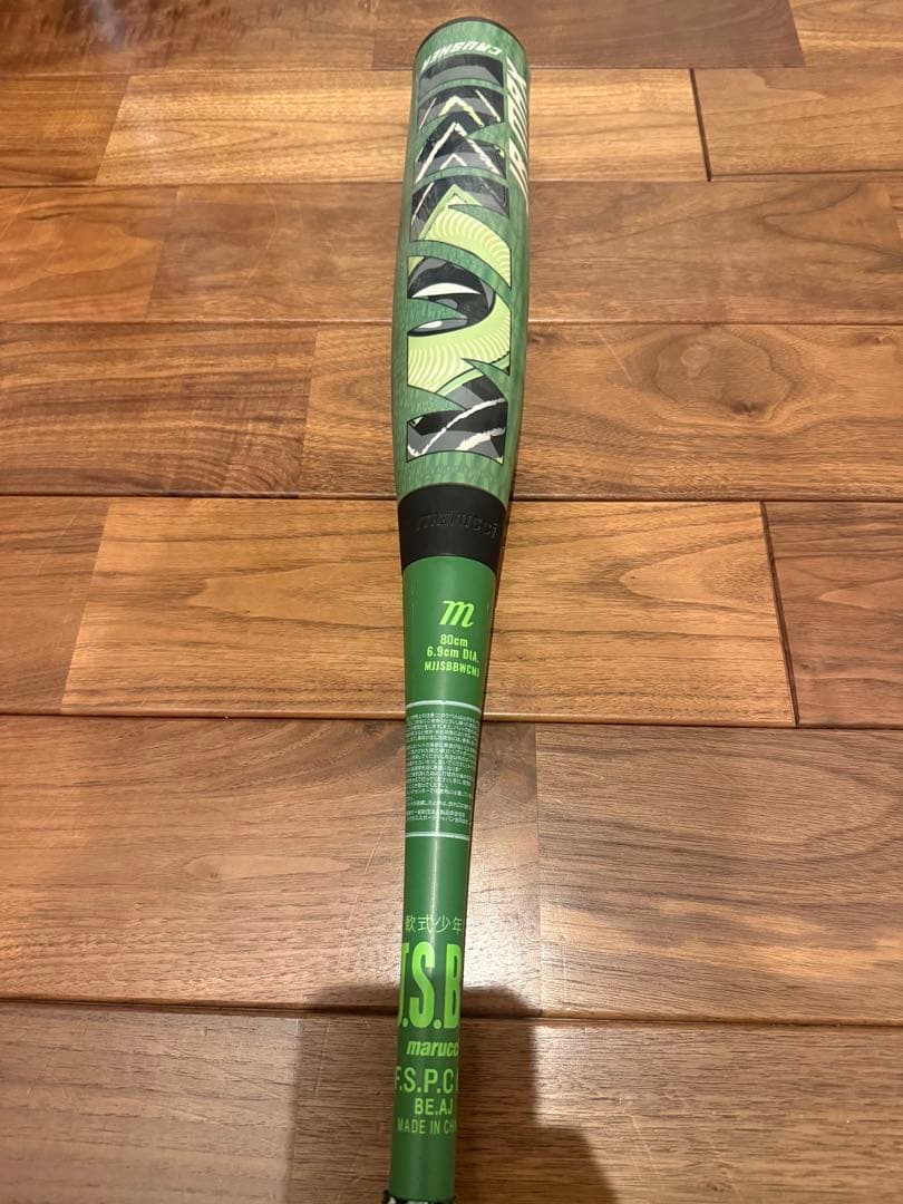 マルチ ワニクラッシャーマックス ジュニア 軟式用バット　80cm 620g