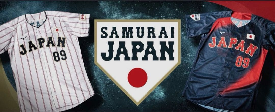 【限定色】大谷翔平 WBC 2026 応援タオル