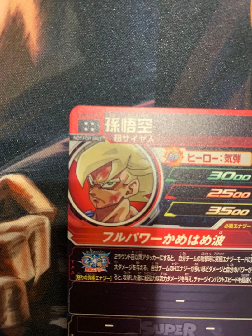 ugm4-067 ugm1-sec3 まとめ売り