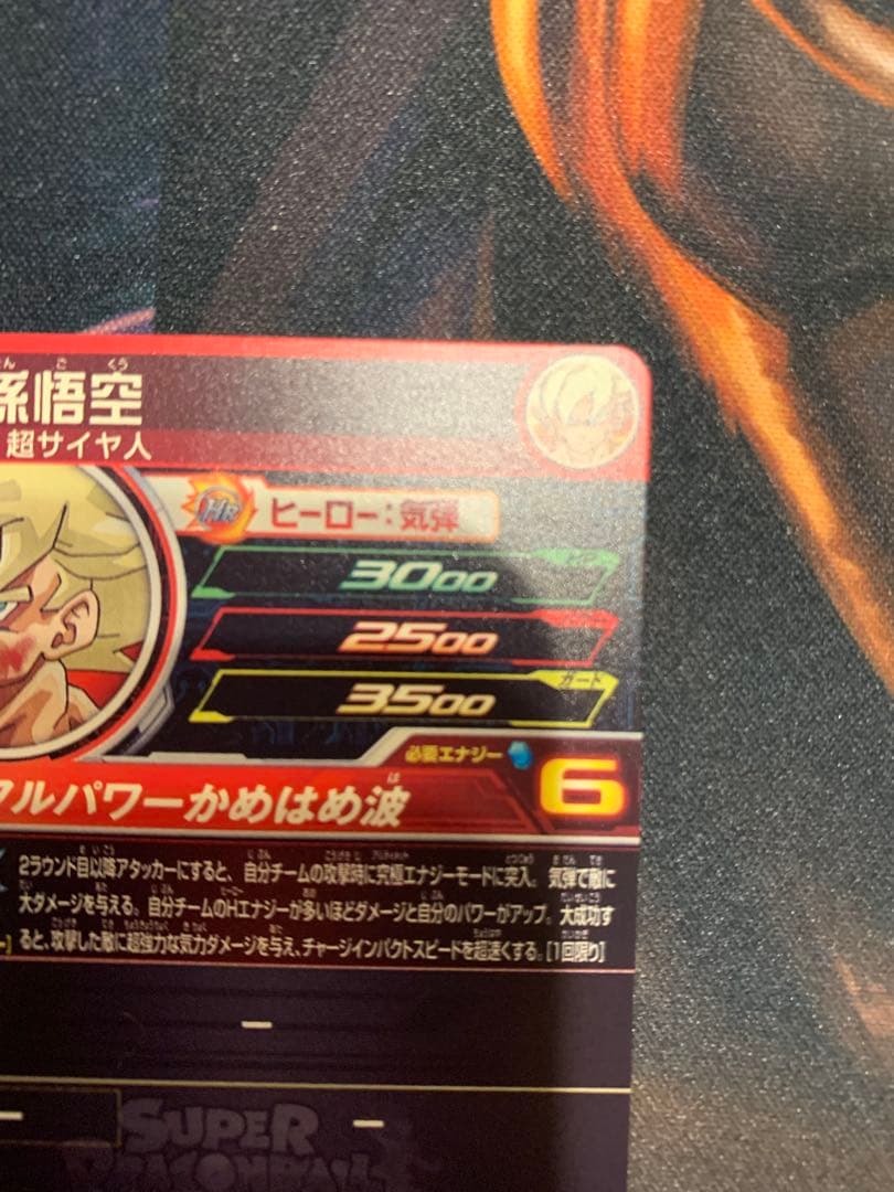 ugm4-067 ugm1-sec3 まとめ売り