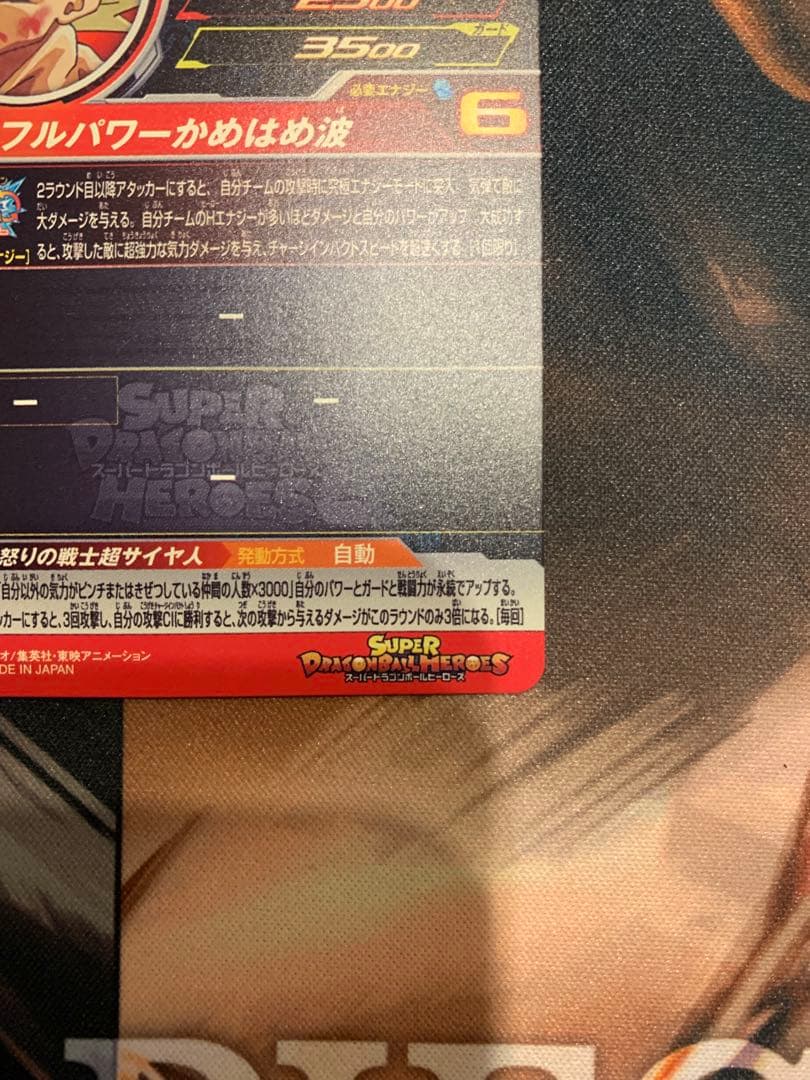 ugm4-067 ugm1-sec3 まとめ売り
