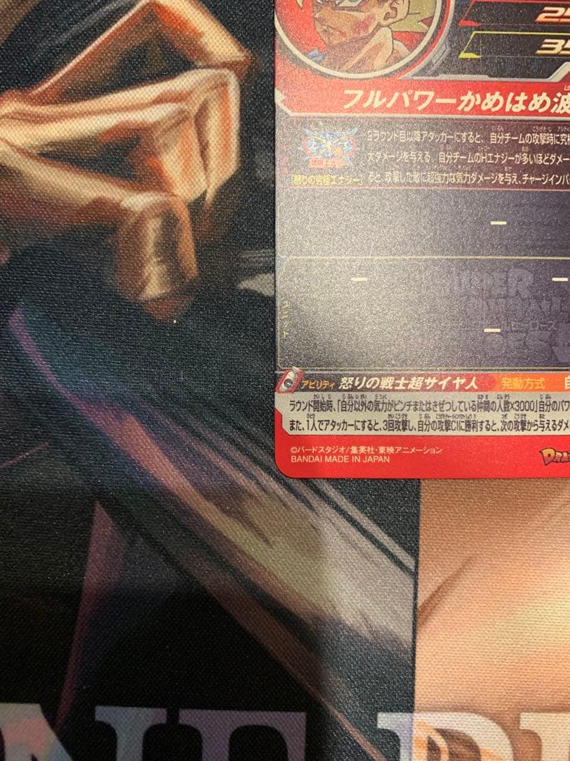 ugm4-067 ugm1-sec3 まとめ売り