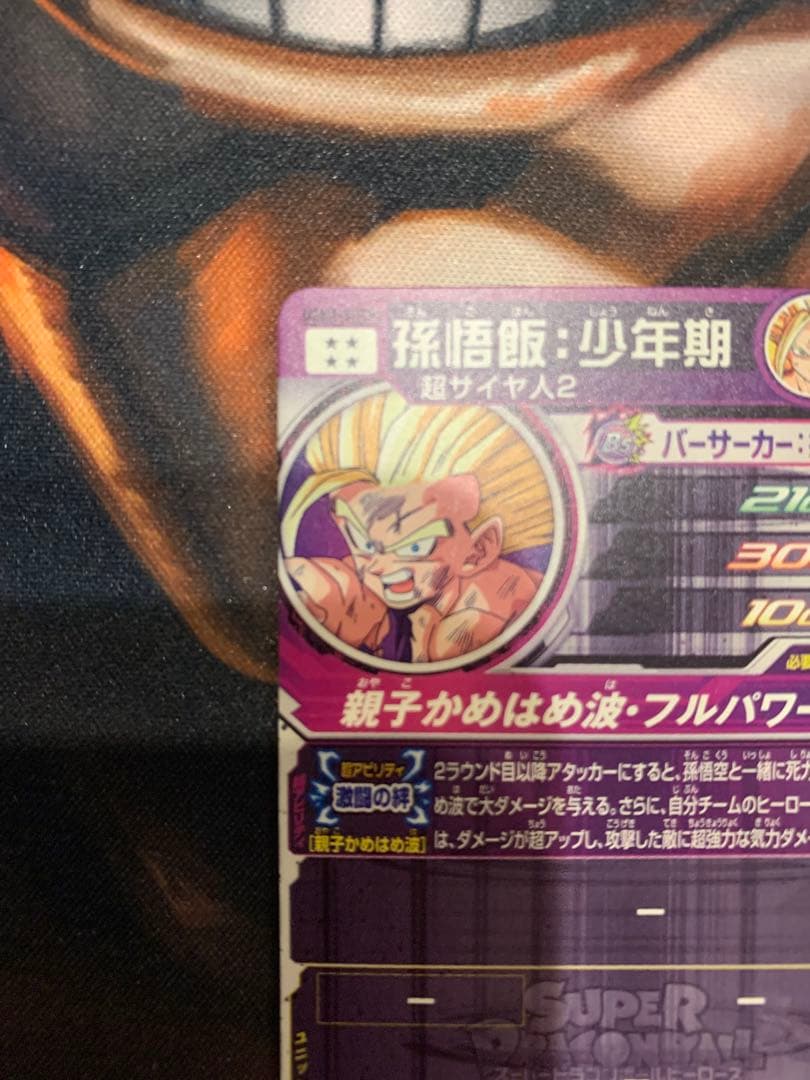 ugm4-067 ugm1-sec3 まとめ売り
