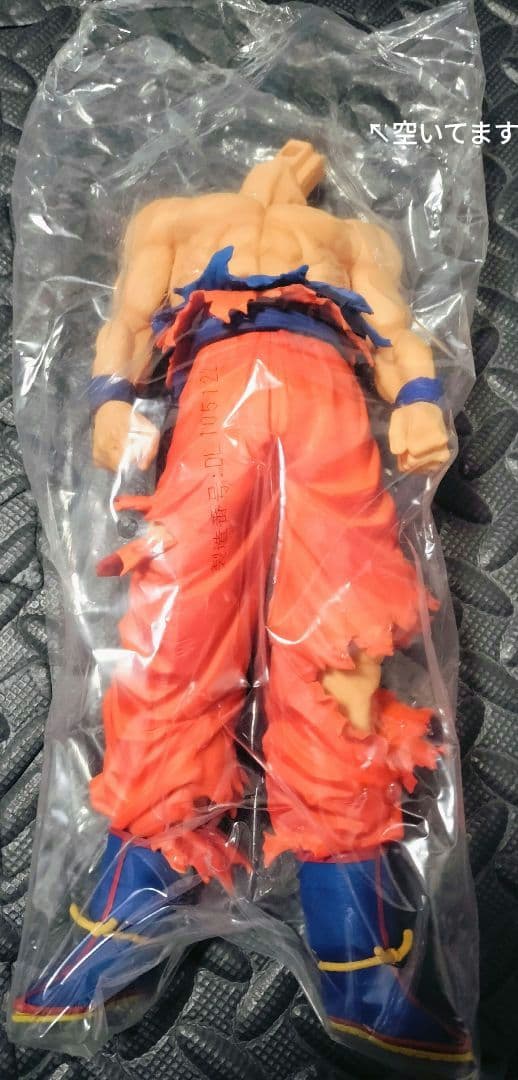 ドラゴンボール 一番くじ EXTREME SAIYAN ラストワン賞 孫悟空 兆