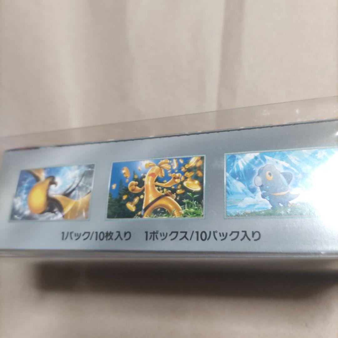 ポケモンカードゲーム シャイニートレジャーex 1BOX シュリンク付き