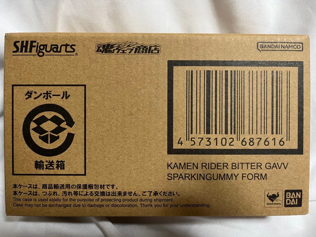 S.H.Figuarts 仮面ライダービターガヴ　スパーキングミフォーム