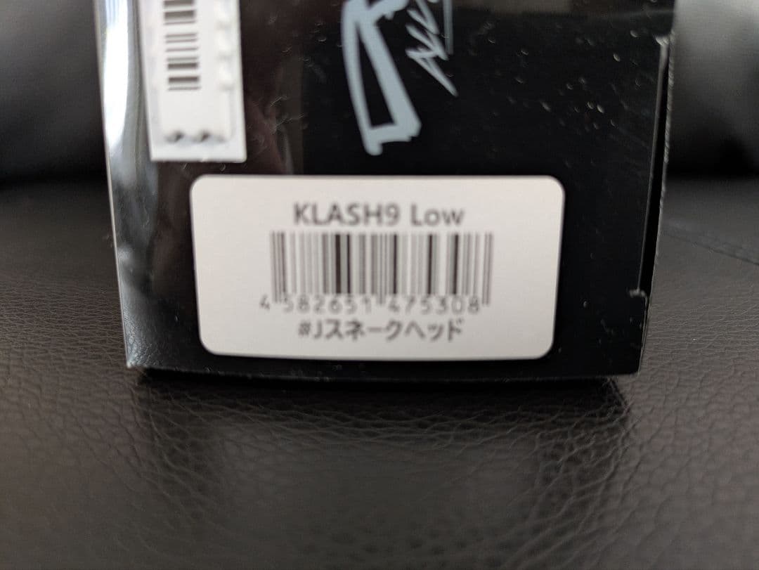 DRT/クラッシュ9Low　Jスネークヘッド 検索:バリアル・タイニークラッシュ