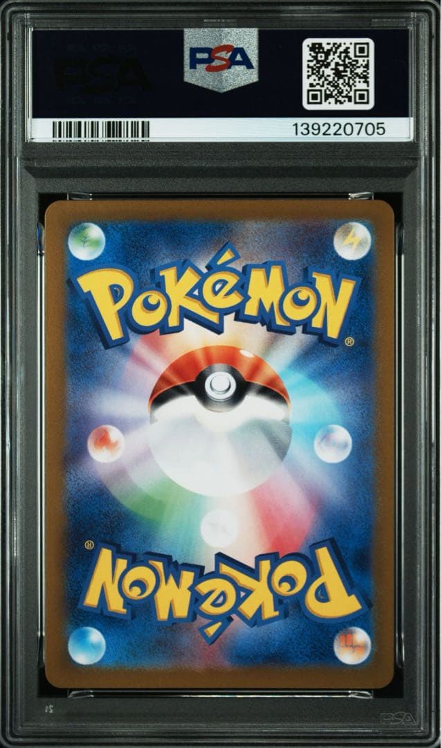 【PSA10】 ミュウex UR SR 2枚セット 連番