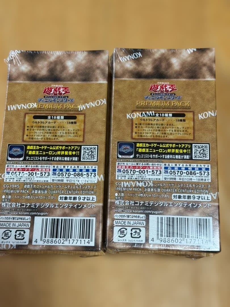 遊戯王　QUARTER CENTURY DUELIST 2BOX