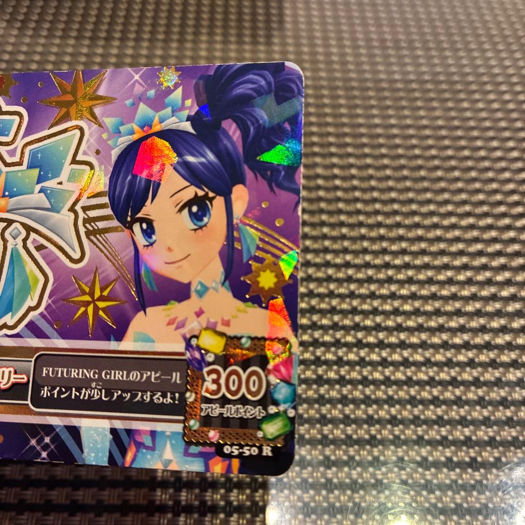 アイカツカード 霧矢あおい 天の川コズミック カレイドスコープ