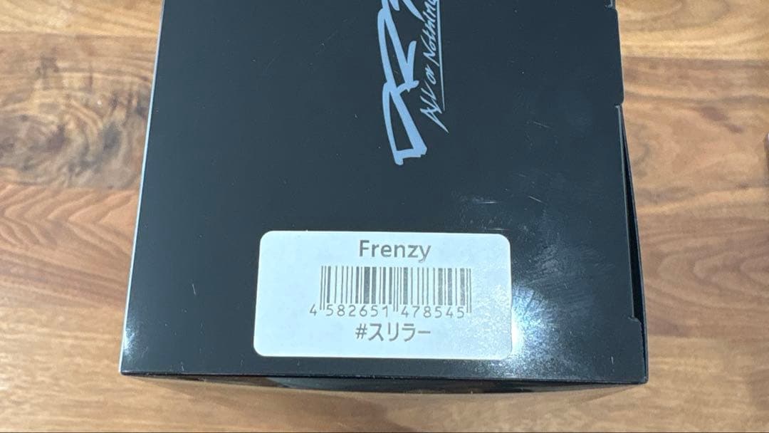DRT フレンジー　ゴースト　セット