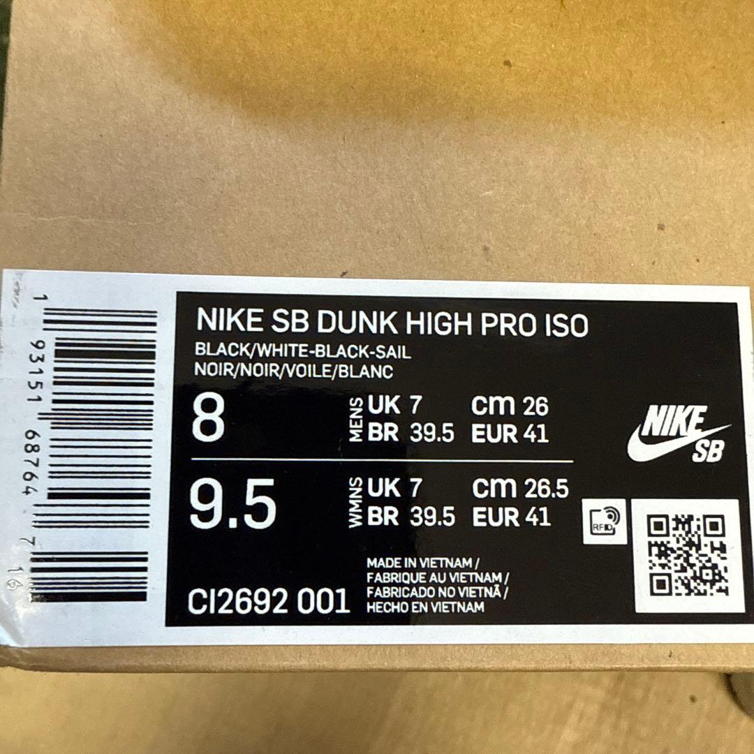 スケートボード Nike SB Dunk oski 26cm