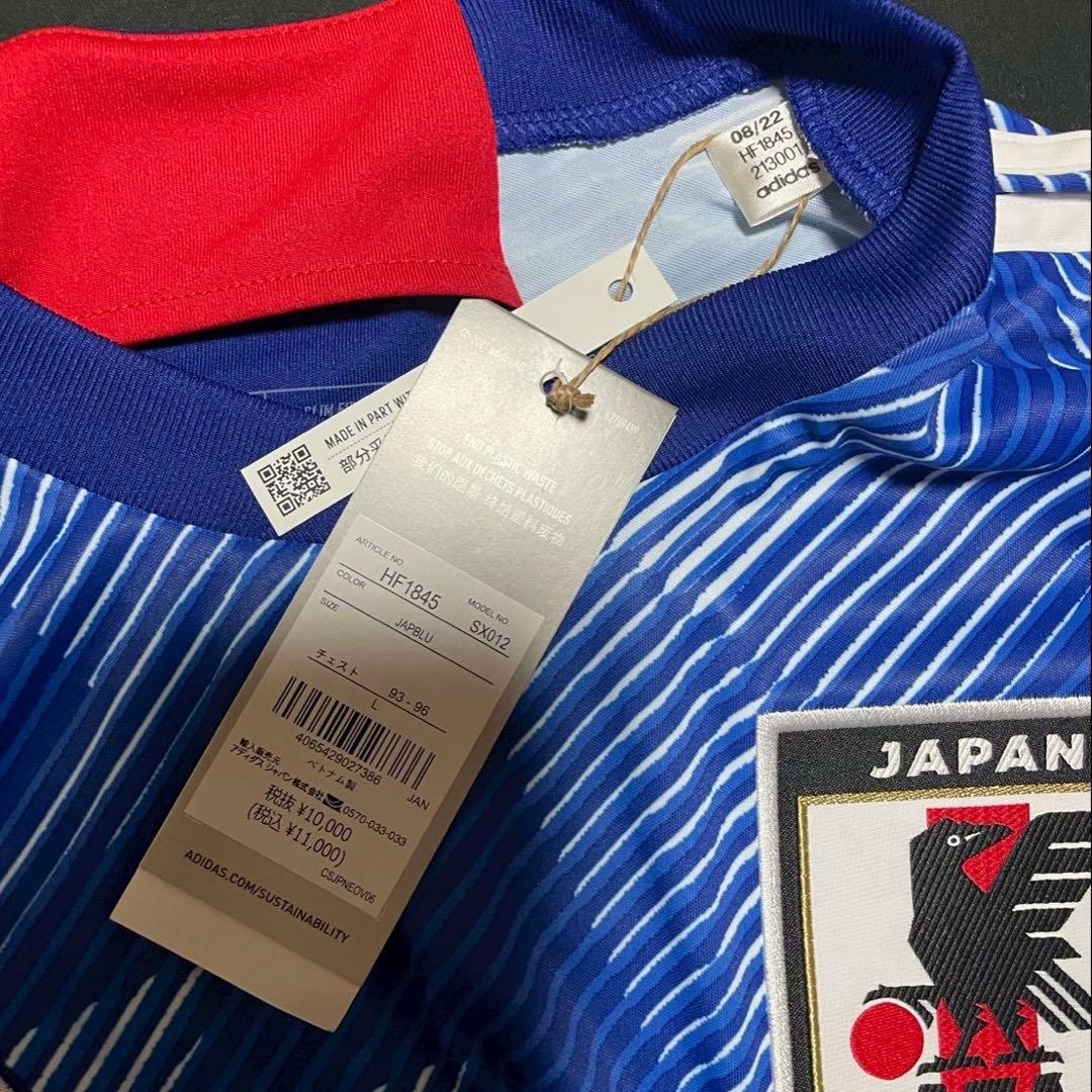 【正規品】新品 三笘薫 日本代表 2022 W杯 ホーム L ユニフォーム
