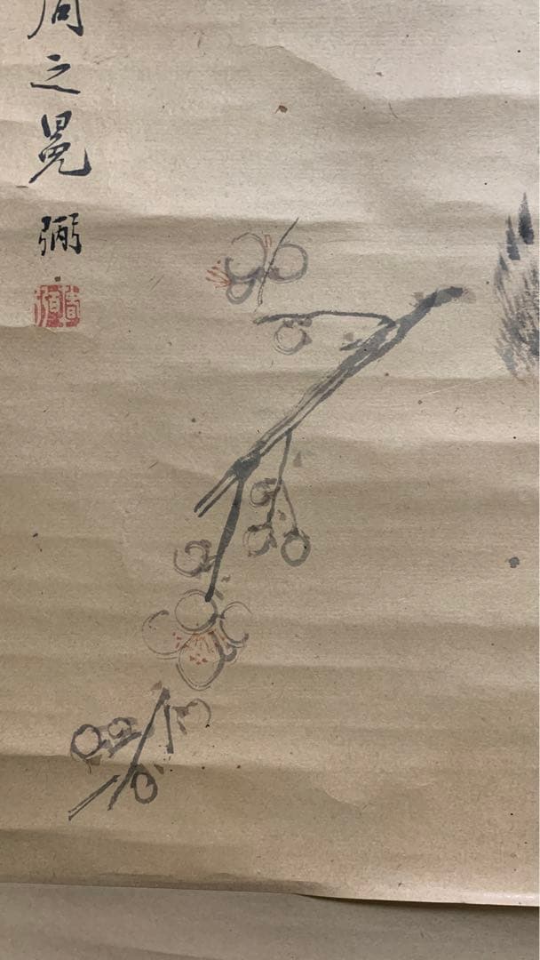 ②③ 中国？花鳥水墨画　掛軸　署名捺印有り　江戸時代？　作者不明