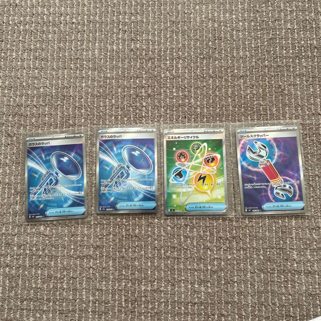 ポケモンカードセット 4４枚