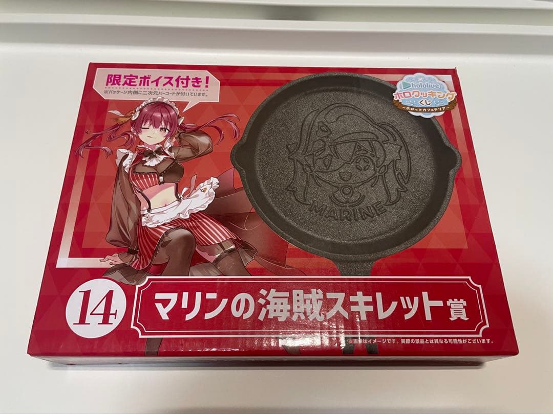 宝鐘マリン　ホロライブ　グッズまとめ売り