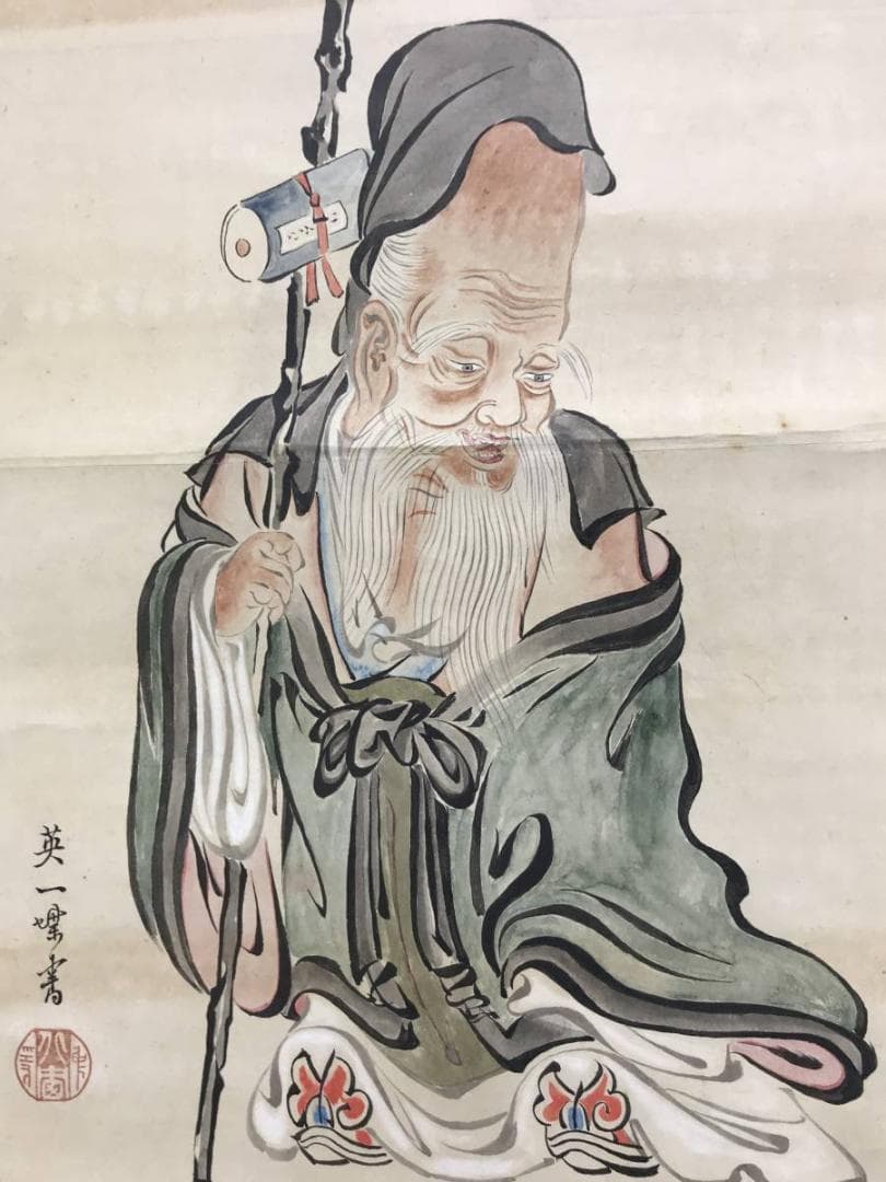 【模写】英一蝶/寿老人図/人物図/掛軸/名家伝来/AD-912