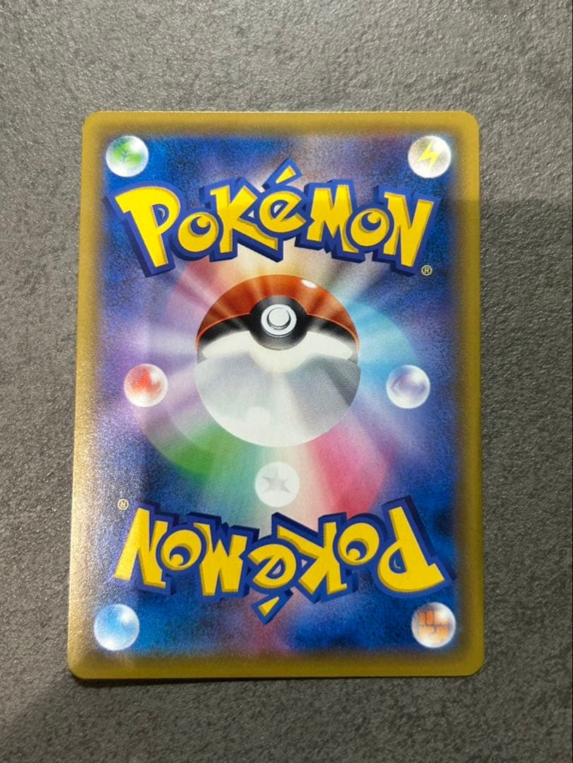【超美品】 ソルガレオ＆ルナーラGX SR SA SM11b
