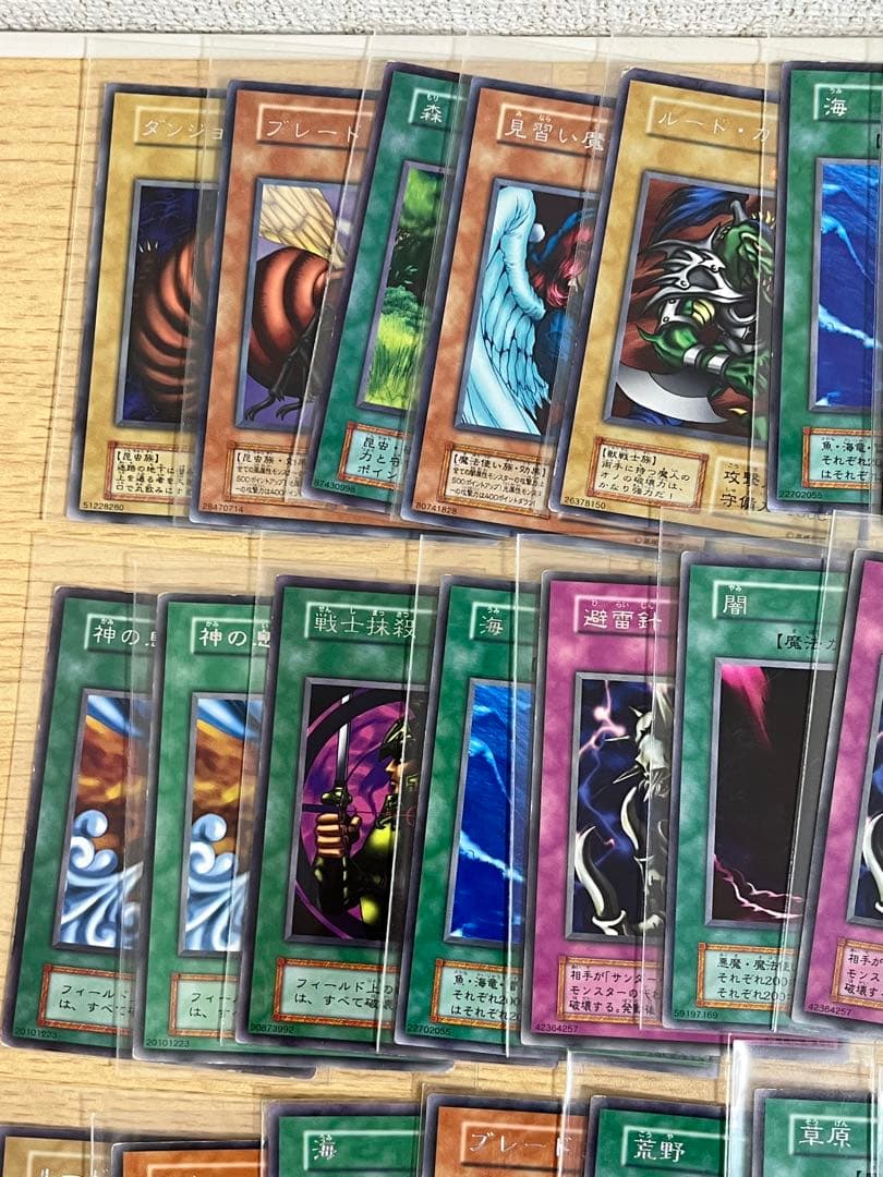 遊戯王OCG デュエルモンスターズ 初期字レアまとめ売り