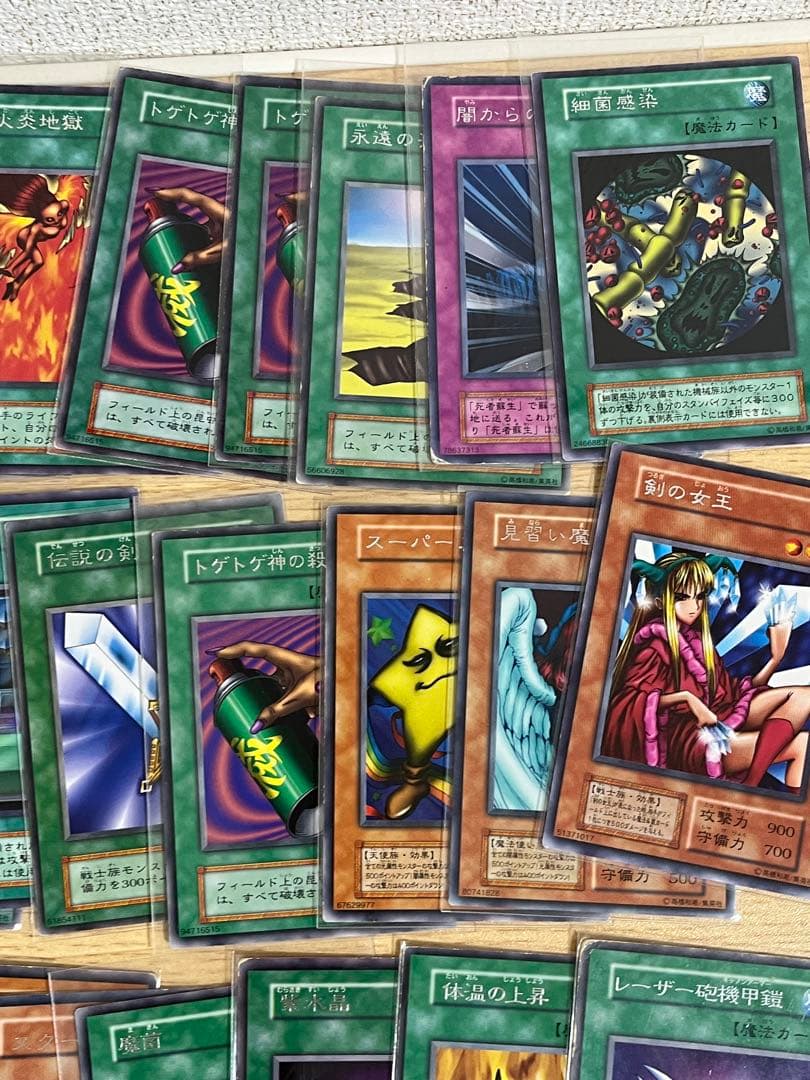 遊戯王OCG デュエルモンスターズ 初期字レアまとめ売り