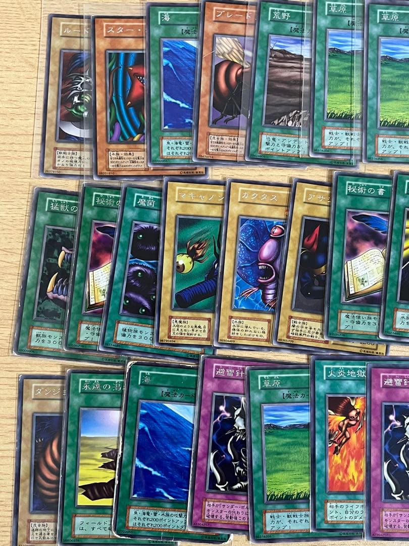 遊戯王OCG デュエルモンスターズ 初期字レアまとめ売り