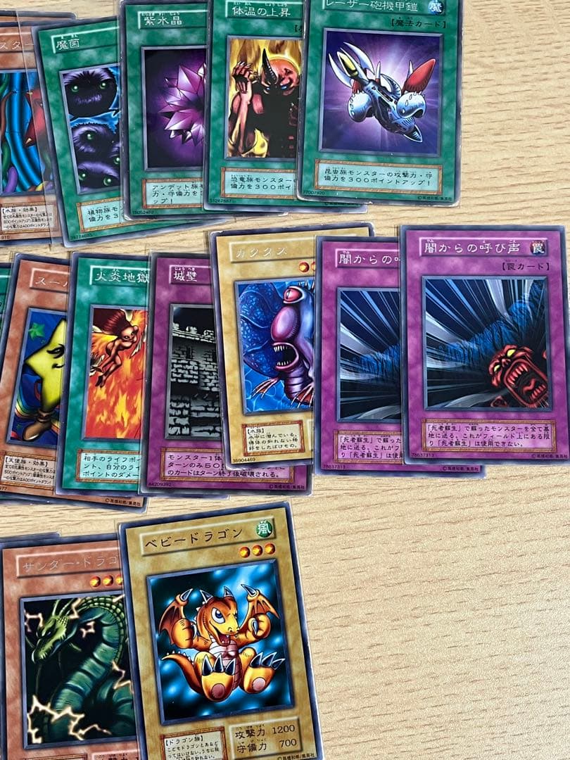 遊戯王OCG デュエルモンスターズ 初期字レアまとめ売り