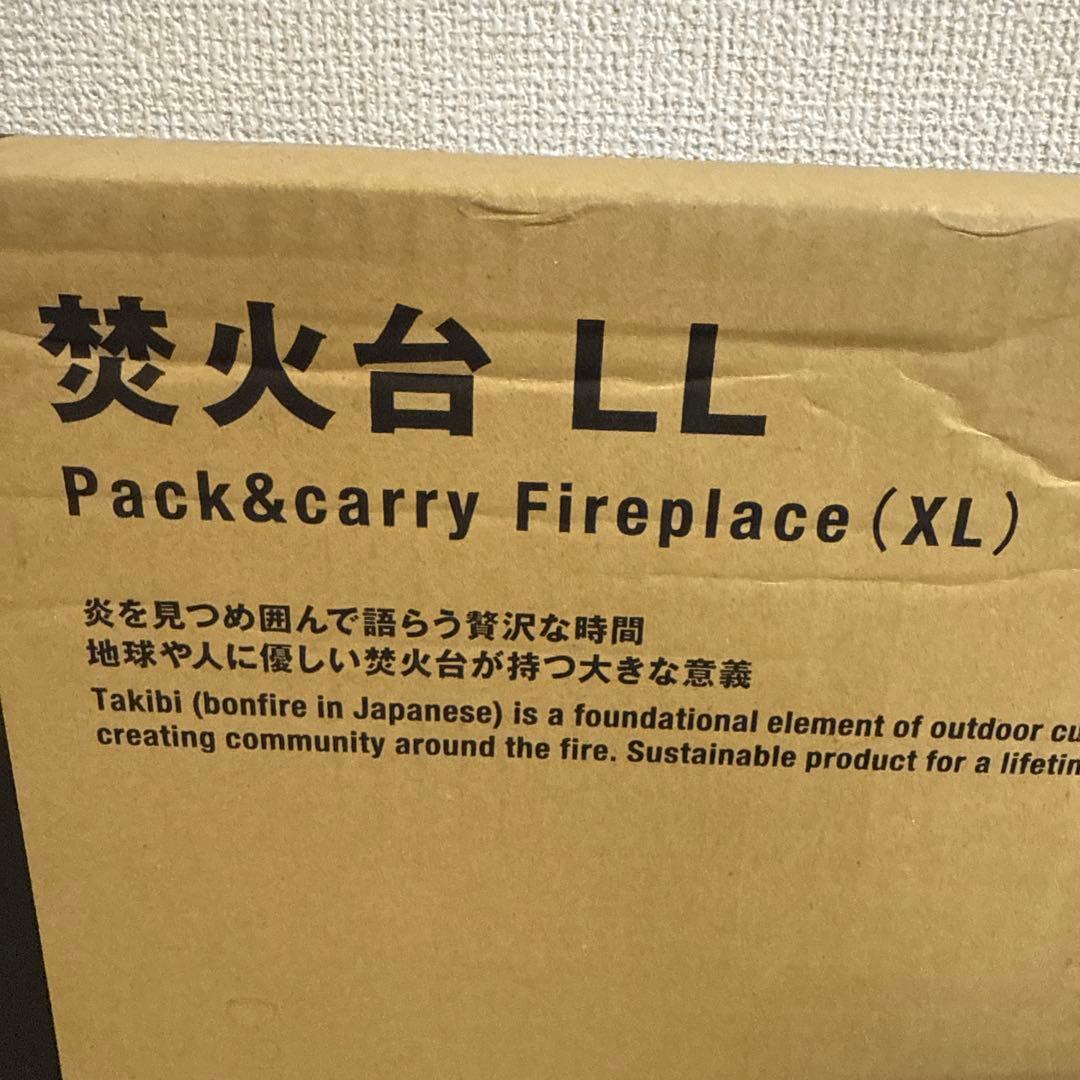 値下げ　 peak 焚き火台 スチール製折りたたみ式