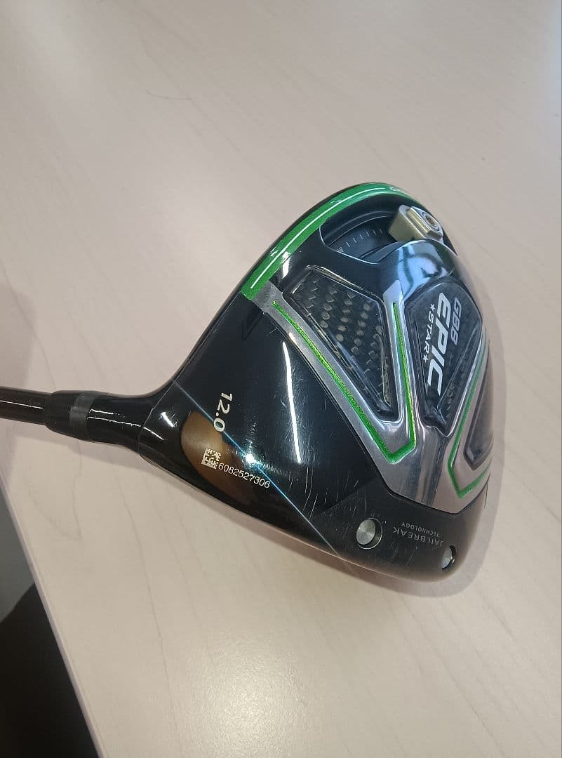 Callaway GBB EPIC ドライバー ヘッドカバー付き