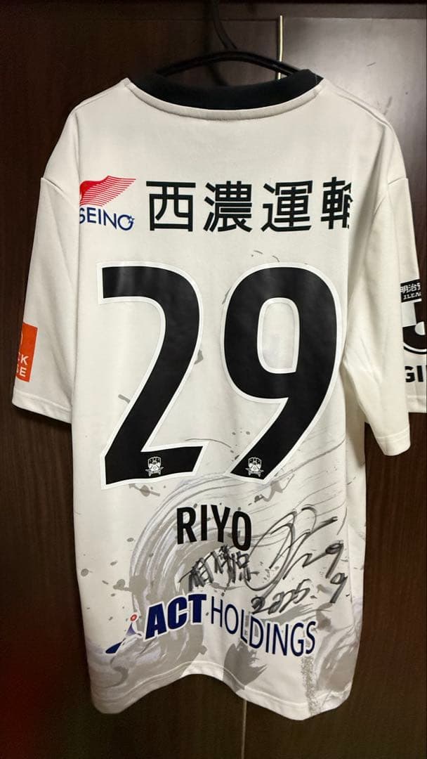 FC岐阜 レプリカユニフォーム