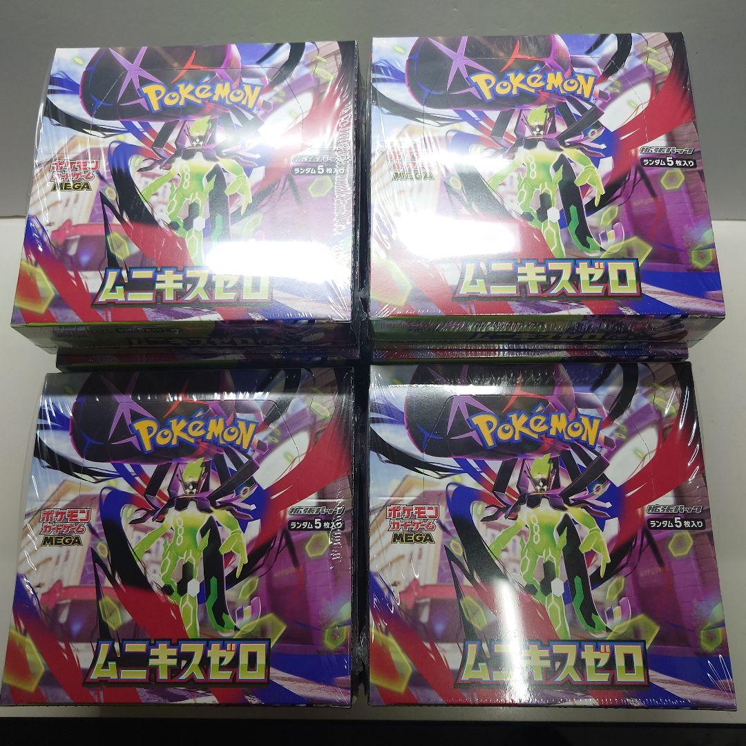 ポケモンカードゲーム ムニキスゼロ 14BOX 新品未開封品 シュリンク付き