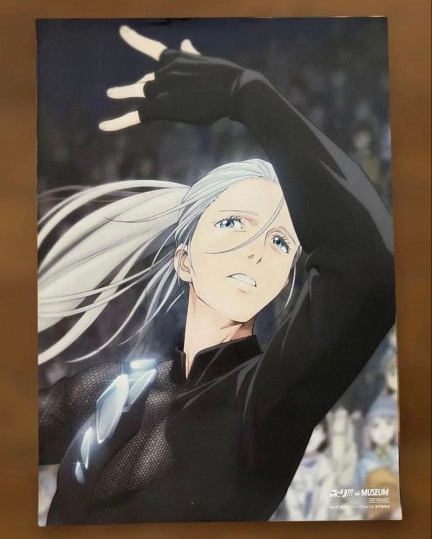 ユーリオンアイス　ポスター　ユーリ!!! on ice A3