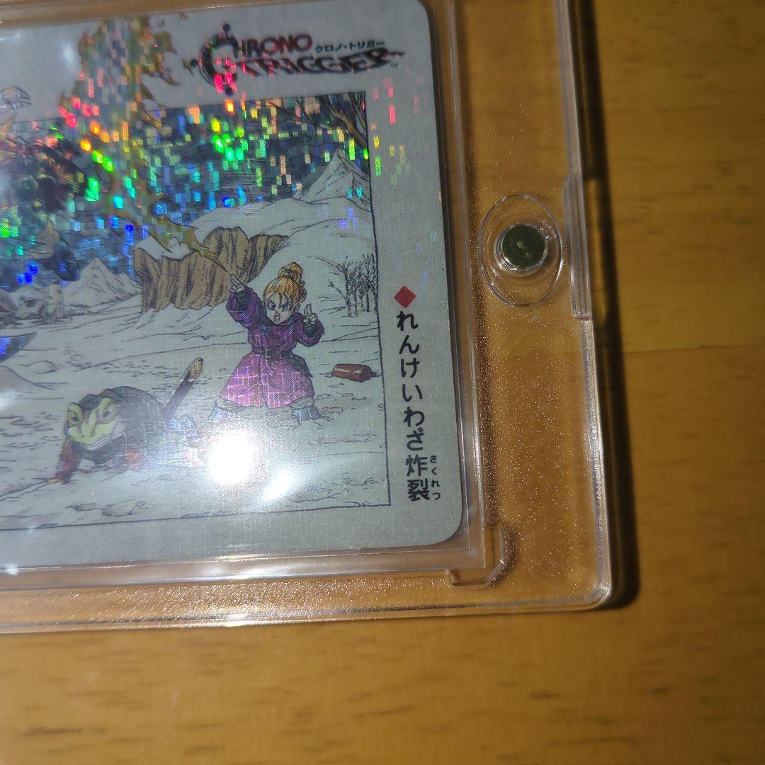 【美品·非売品】【クロノ·トリガー】特典カード『れんけいわざ炸裂2』