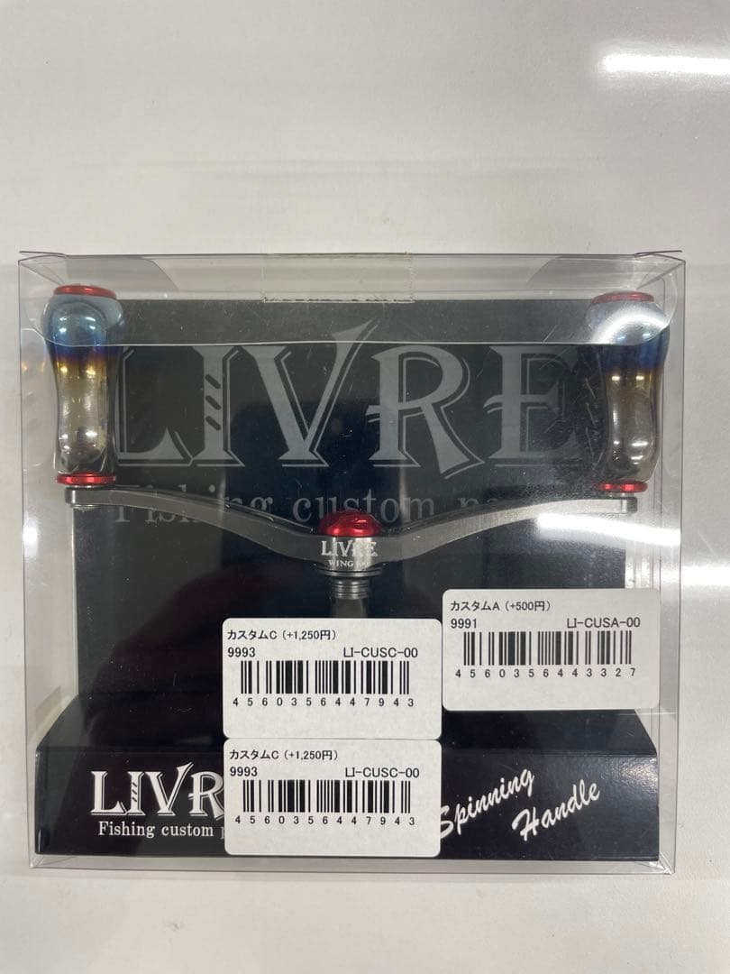 LIVRE（リブレ） WING 100 ダブルハンドル